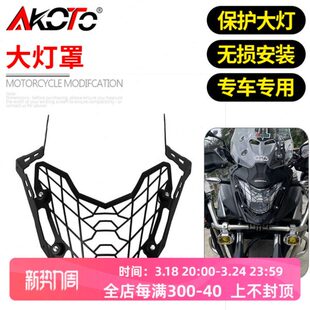 适用本田CB400X CB500X改装前大灯护网大灯罩车灯保护罩护框配件