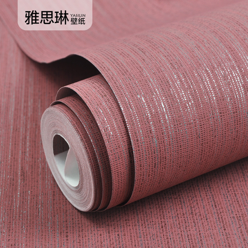 北欧现代简约高档无纺布粉色墙纸客厅温馨婚房卧室U背景墙壁纸家