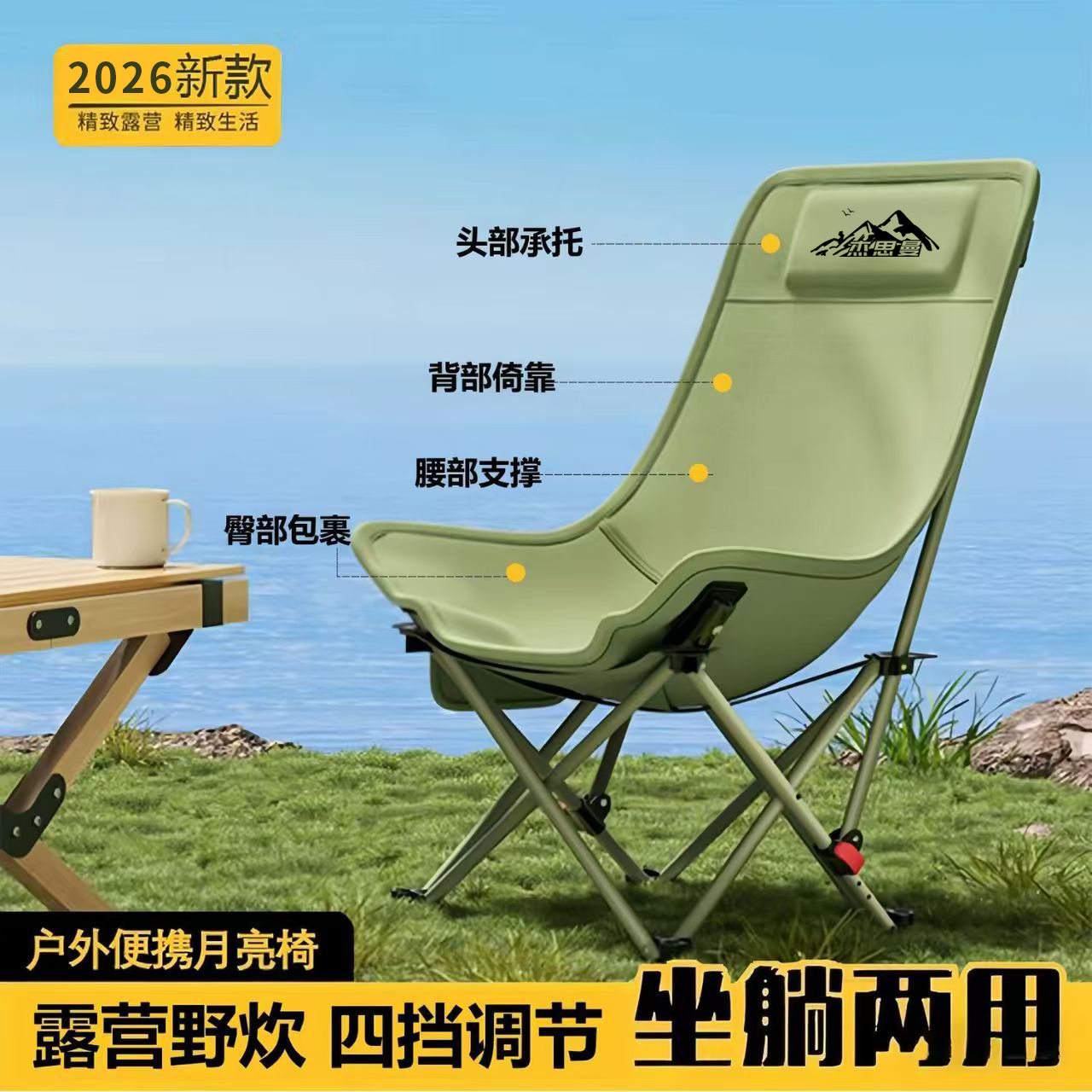 户外牛津布折叠椅高靠背月亮椅图片