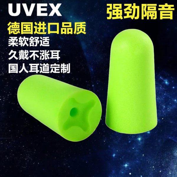 优维斯耳塞防噪音睡眠睡觉专用超级隔音神器学生防吵专业降噪静音