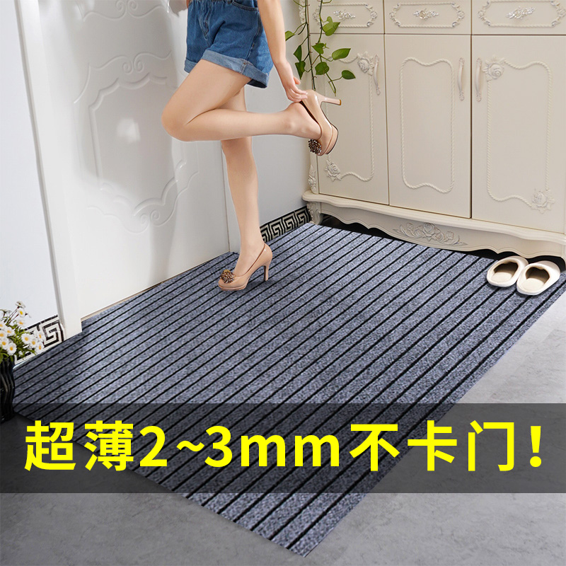 进门地垫入户门垫可裁剪家用超薄A条纹大门地毯吸水防滑卫生间定
