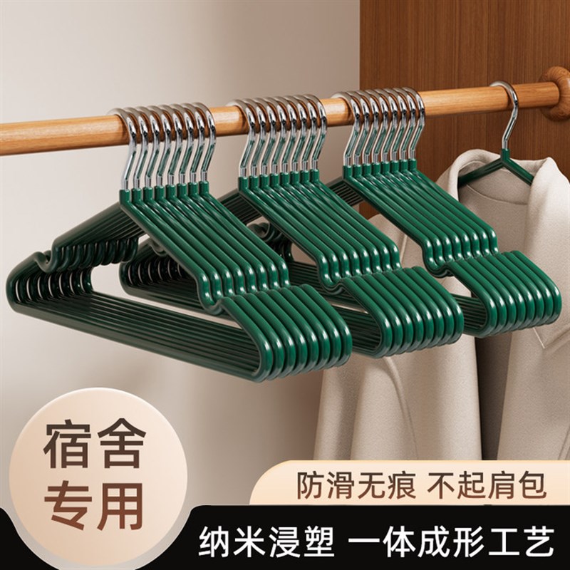 衣架宿舍用学生加厚加粗阳台w衣架家用挂衣无痕防滑晾衣架收纳神