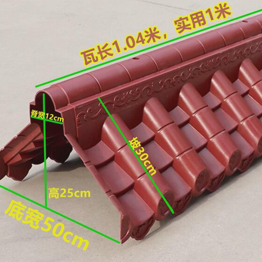仿古围墙瓦双面墙头瓦树脂瓦片琉璃墙压顶瓦一体屋檐塑.料院墙瓦