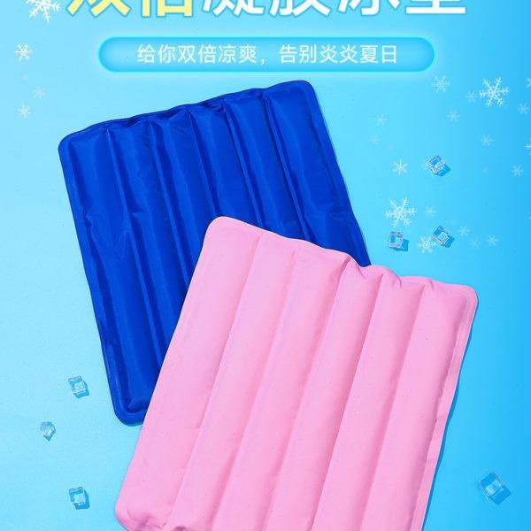 冰垫坐垫夏日冰凉清凉凉垫水垫子水袋冰袋夏季降温神器防褥疮老人,居家日用,冰垫,淘宝优惠券,粉丝福利购,淘宝优惠卷