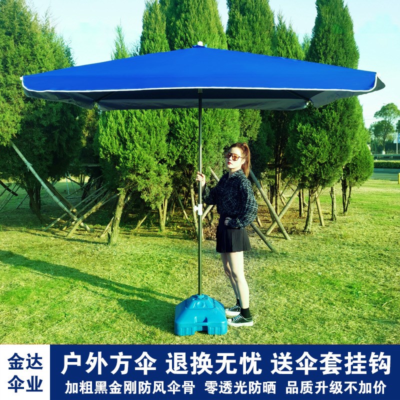 户外四方伞双层长方伞遮阳伞大号摆摊伞太阳伞庭院X伞3米方形伞