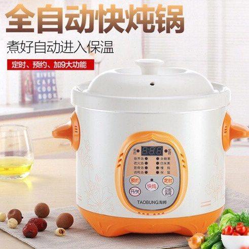 全自动煲汤锅陶瓷煮粥神器煲肉锅预约炖汤锅定时熬粥锅自动跳保温