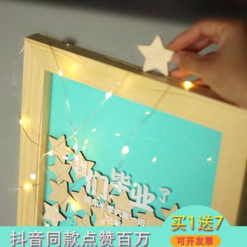 2019结婚礼年会活动婚礼签到台布置指纹签到树创意签名簿实木相框