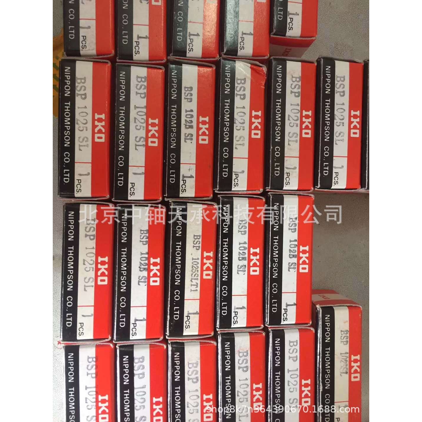 IKO 金属直线轴承 IKO LWL9C1BCSHS2 直线滑块轴承 直线轴承