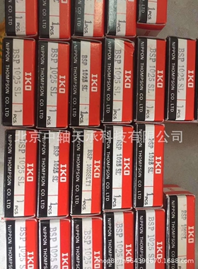 IKO 金属直线轴承 IKO LWL9C1BCSHS2 直线滑块轴承 直线轴承