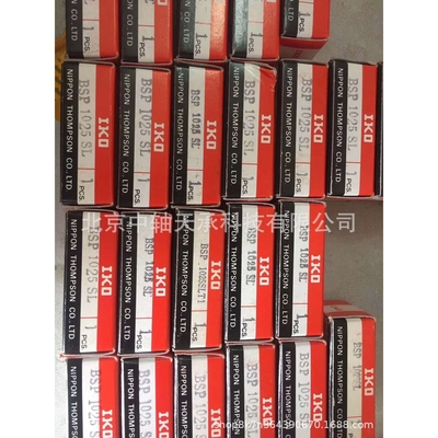 IKO 金属直线轴承 IKO LWL9C1BCSHS2 直线滑块轴承 直线轴承
