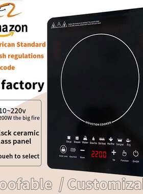 电磁炉家用智能小型节能大功率套装火锅电池炉灶nduction cooker