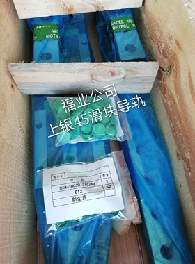 RG系列滚柱型线性滑轨型号RGW45HC RGW55HC