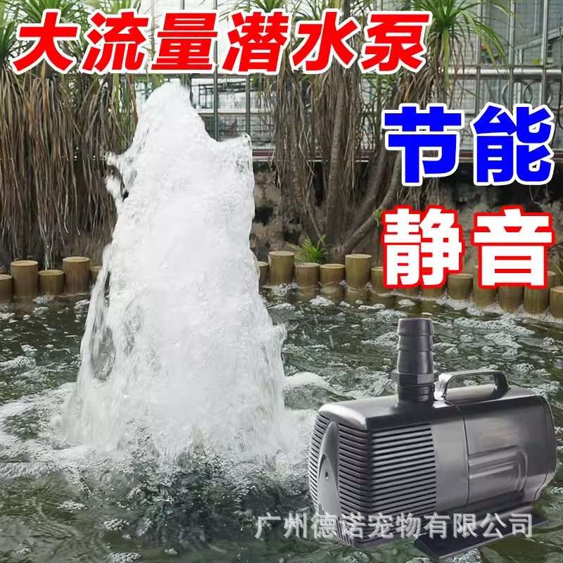 佳宝鱼缸水泵LifeTech强者潜水泵AP4500 AP5000水族箱鱼池抽水泵