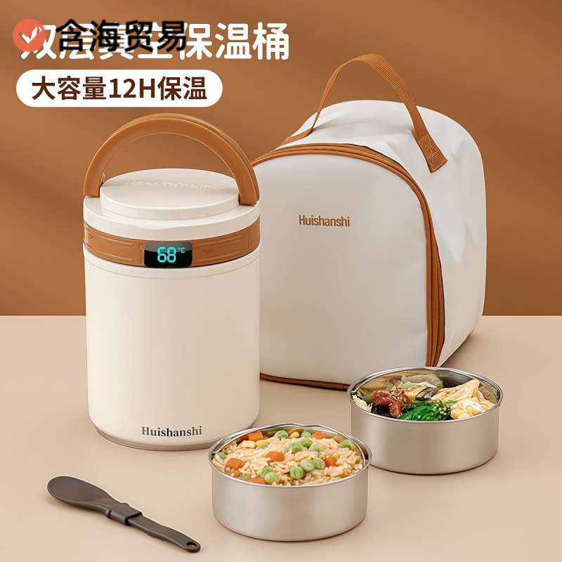冬天316不锈钢保温饭盒上班族学生超长保温桶双层家用保温饭桶