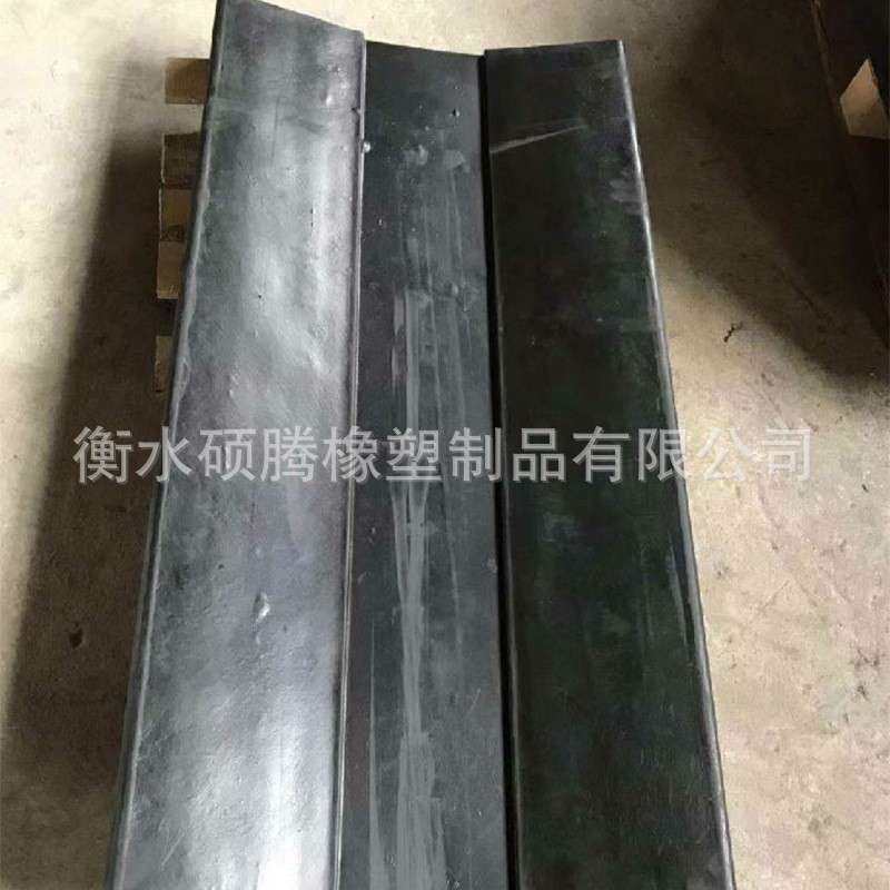 钢卷橡胶鞍座铝卷橡胶垫金属卷板橡胶垫钢卷V型橡胶垫板