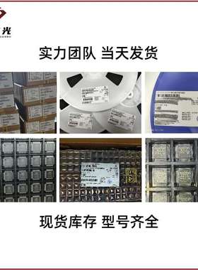 LPC2368FBD100 LPC2368 QFP100贴片封装MCU单片机汽车芯片集成