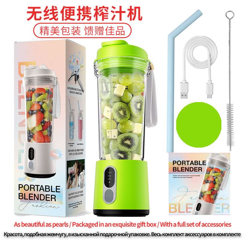 跨境榨汁机便携式辅食机充电碎冰果汁机家用多功能榨汁杯细腻无渣