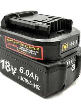 转换器 牧MT田 BL系列18V电池 转为威W克士20V 5pin工具(绿色款)