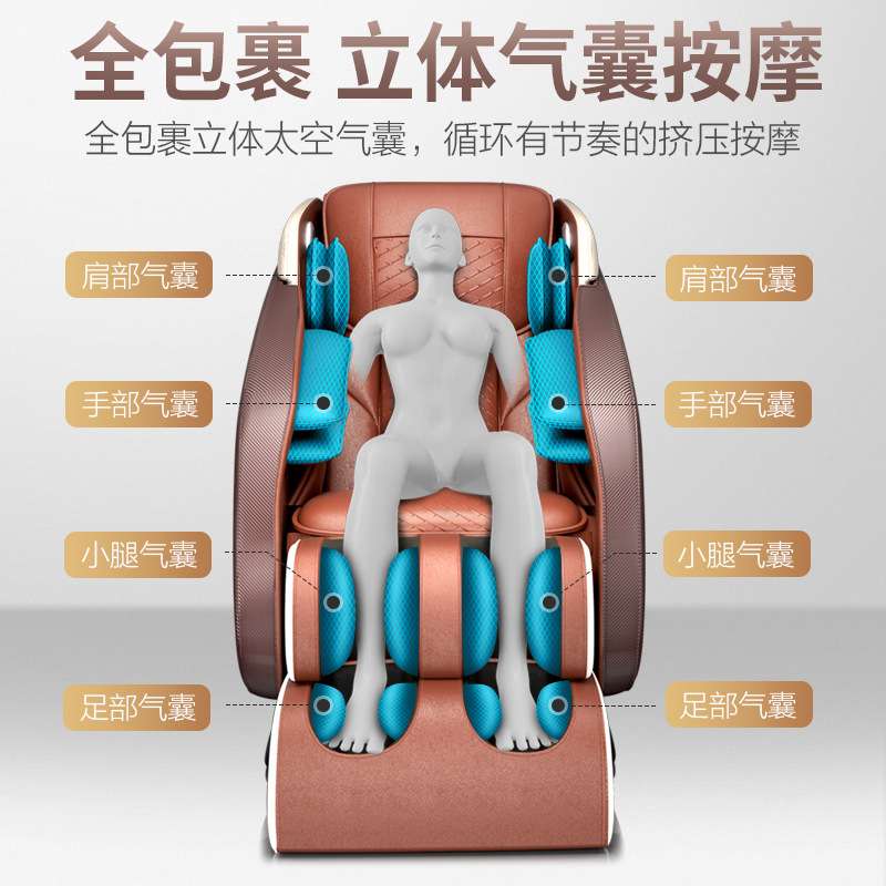 怡禾康按摩椅家用全身老人大型智能按摩椅太空舱揉捏全自动多功能
