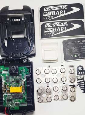 Makita牧田款带通讯大电流双温度全保护186505芯10芯15芯20芯套料