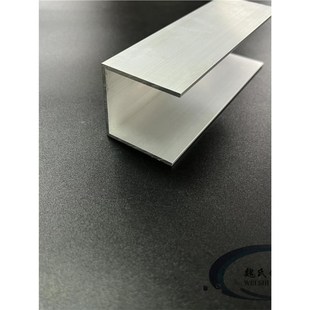 U型铝50 2.5mm铝合金槽铝6063氧化U槽铝包边护角滑轨导轨型材