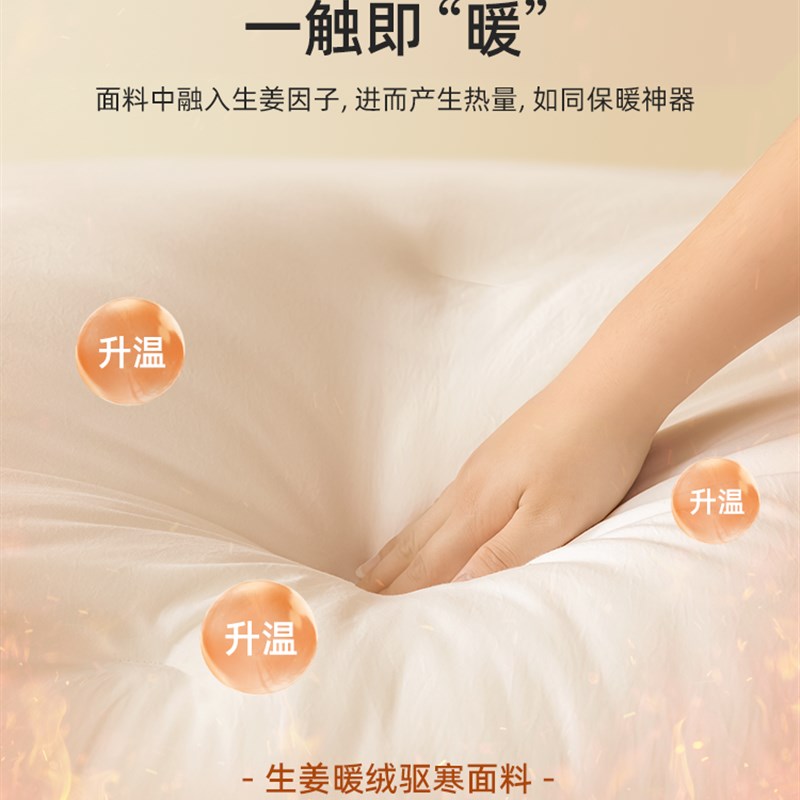 大豆被棉被被子冬被被芯宿舍单人学生住校大豆纤维被150x200