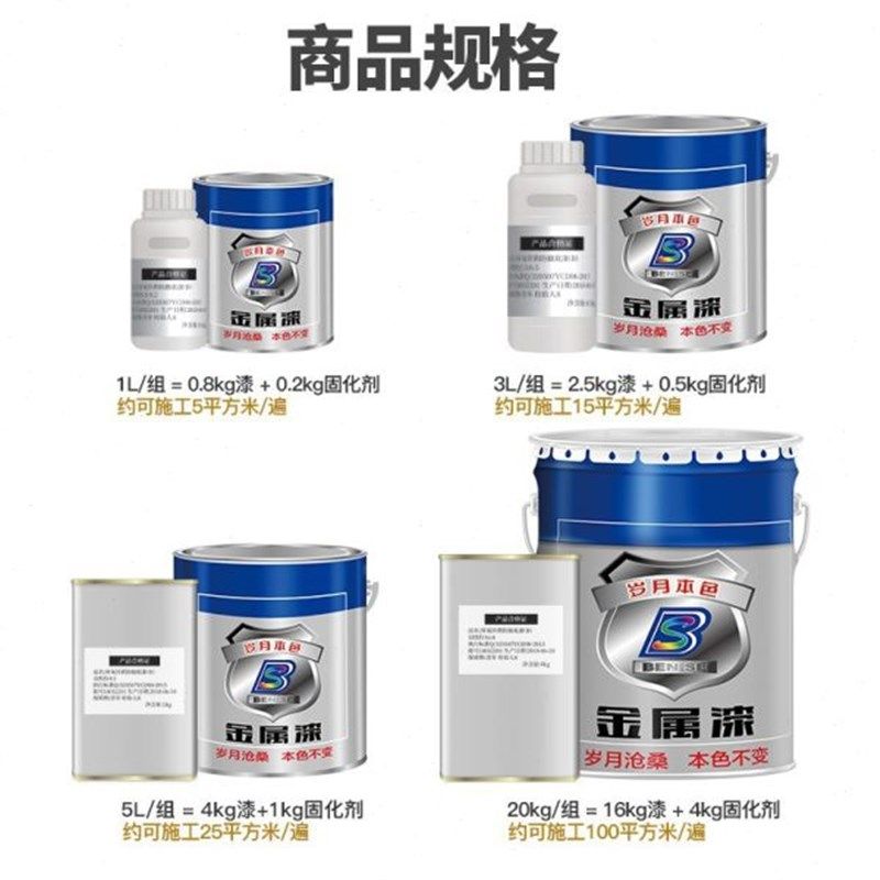 【工厂】船舶油漆轮船防腐船底防锈漆玻璃钢船专用油漆沥青漆