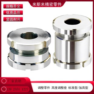 B11 A32 标准型ZFD05高度调整固定o座 A45 加高型ZFD10A