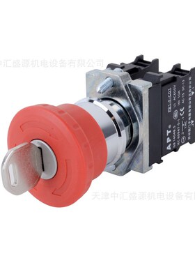 供应APT/上海二工PB1S按钮开关PB1S-11ZY/r红色钥匙释放急停钮