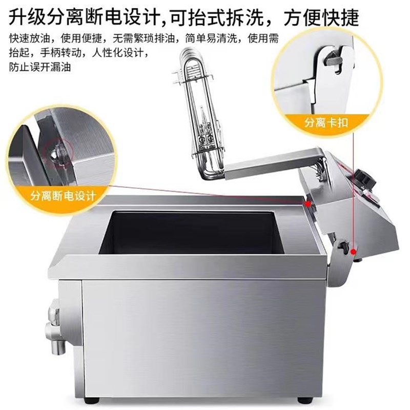 商用欧式电炸炉大容量油炸机炸鸡炸薯条炸串炸油条小吃店设备