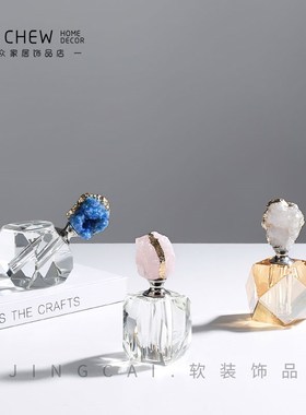 现代轻奢创意水晶玛瑙香水瓶小摆件客厅卧室桌面梳妆台装饰品摆设