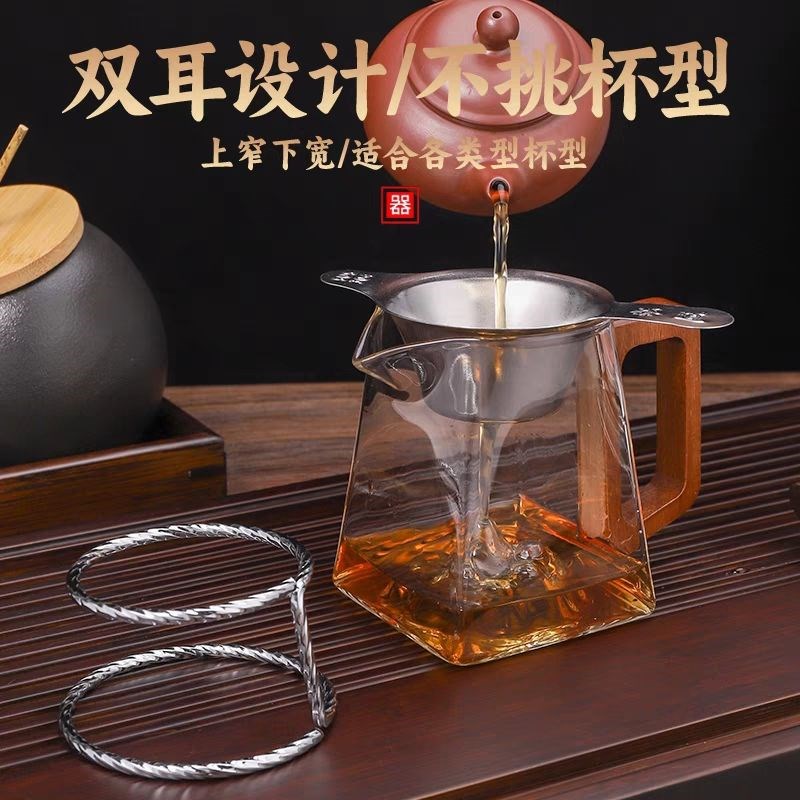 茶漏茶滤不锈钢i滤茶器茶具配件泡茶过滤器公道杯茶漏一体过滤网