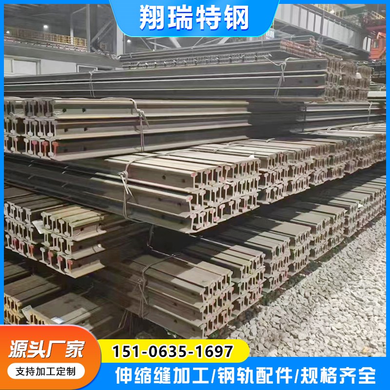 q235火车轨道钢轨定制qu80qu100轻轨6米轨道钢55Q矿山用铁轨轨道