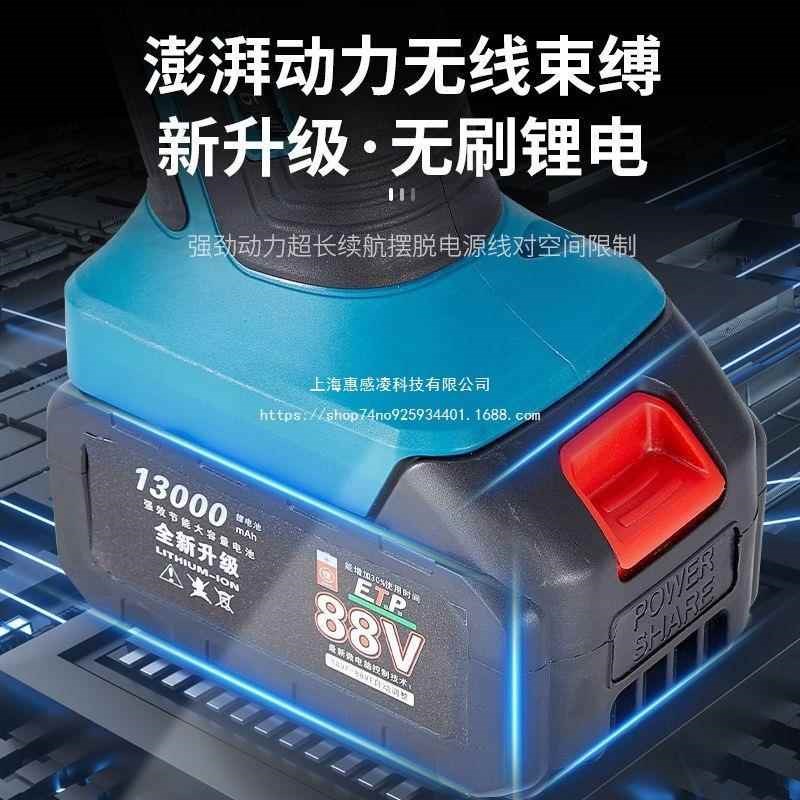 多功能锂电万用宝充电式多功能机电动装修电铲切割木工修边机