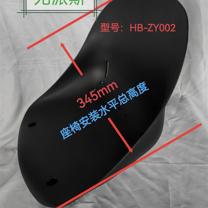 自制卡丁车配l件坐垫改装漂移车座椅塑料坐垫靠背