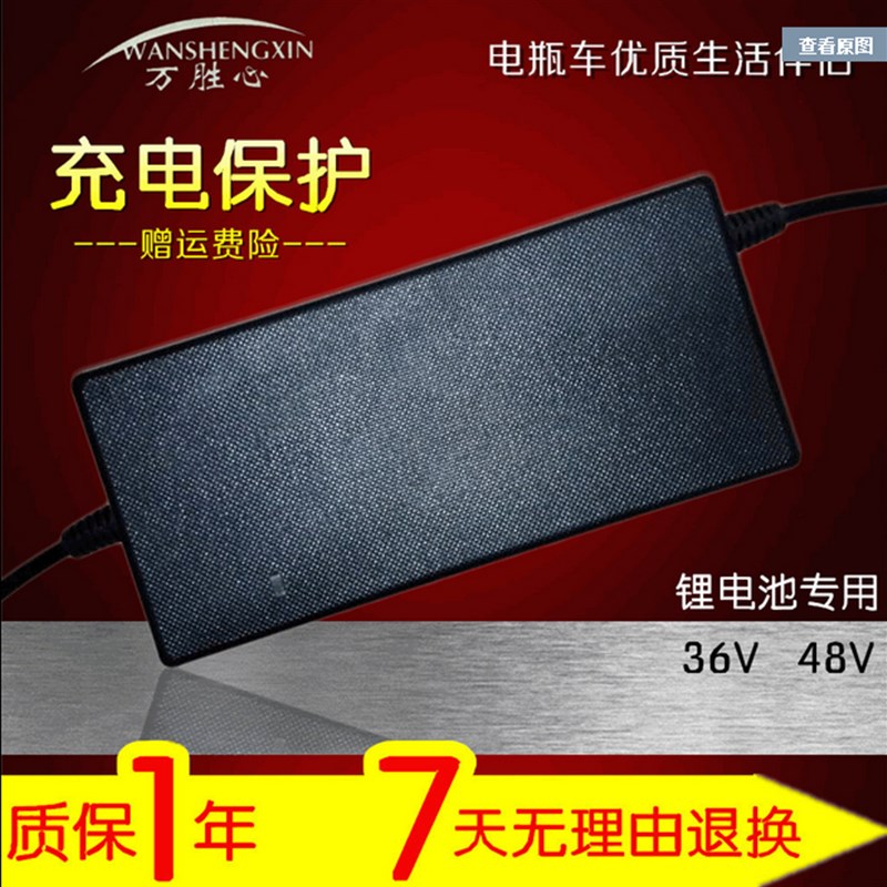 48V60V72Vk三元锂电池充电器 10A大电流电摩电动车聚合物锂电池