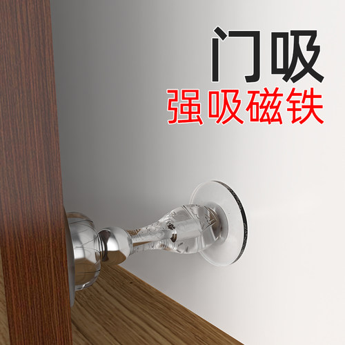 创意门挡器硅胶防撞免打孔卫生间墙面门顶吸入式阻门器顶门器门吸