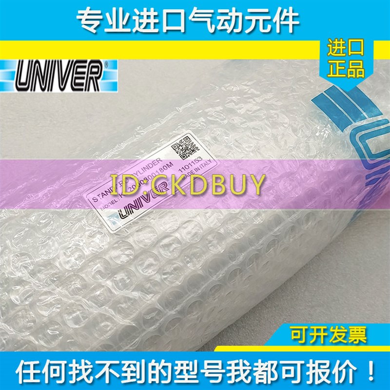UNIVER气缸KLS0400002AM KLS0400003AM MS0160046A K2001000160M