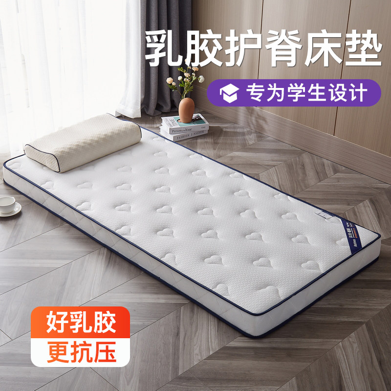 定做乳胶儿童专用床垫子60cm拼接床50x70x80x90x180x200m学生床垫