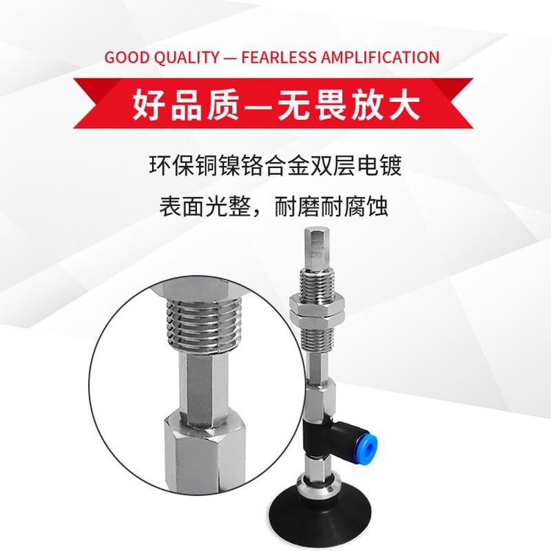 ZPR10CN-04-A6  ZPR10CS-04-A6气动真空吸盘 ZPR10CGS/CGN-04-A6