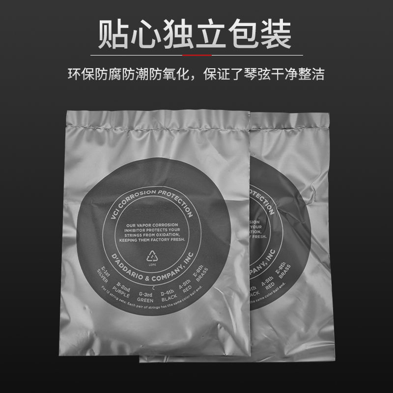 电吉他弦吉他琴弦exl110texl120电吉他琴弦一套换弦电吉他弦线全