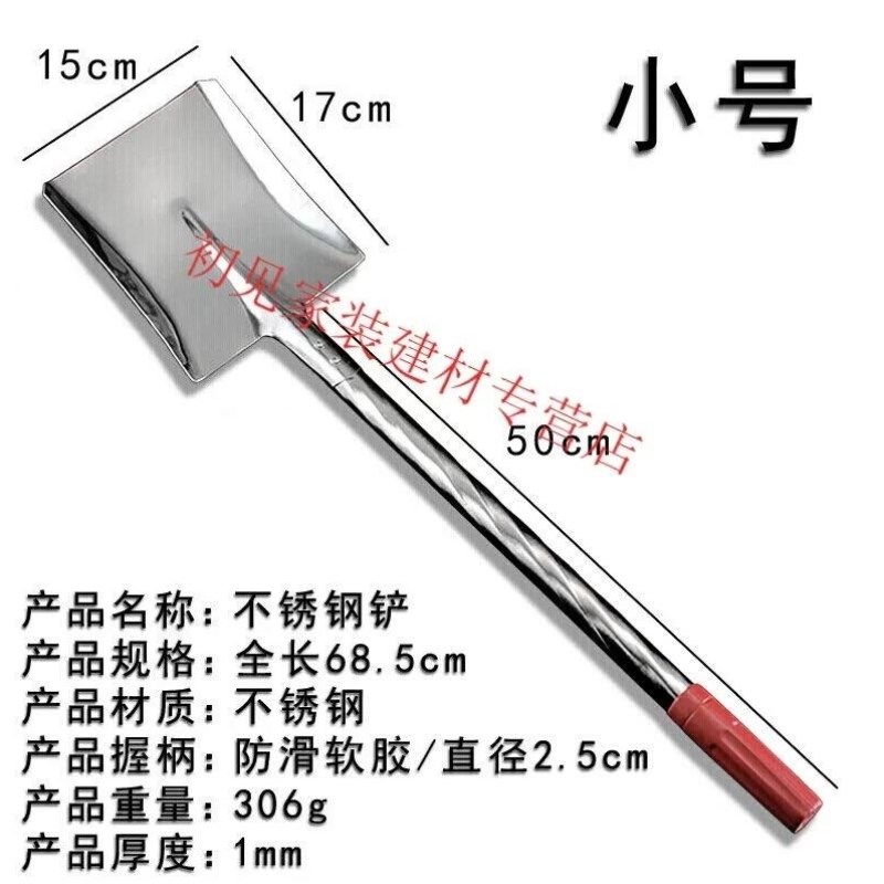 悦常盛不锈钢煤铲农用小铁铲加厚烧烤铲铁锹园艺工具家用花铲灰渣