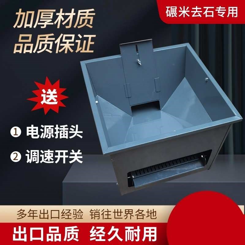 杂去砂石除动去家用分离除石杂草机使用配筛米机电机筛电震动碎米