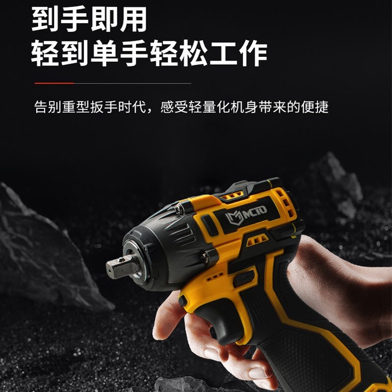热销无刷中飞套筒电动扳手u3/8迷你扳手小电动扳手大扭力中飞冲击