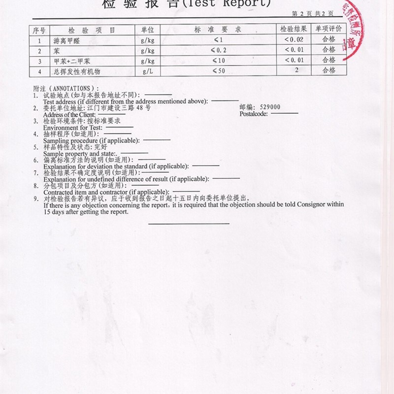 环保净味糯米胶墙纸胶水修补贴墙壁G纸胶墙布胶水免调基膜套装