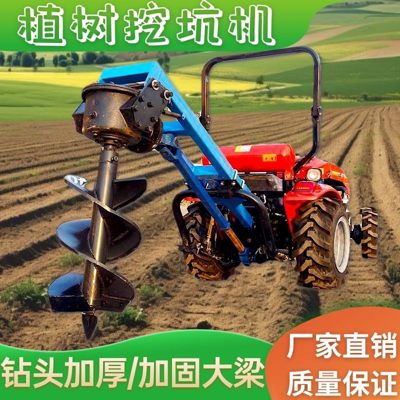 新款多功能挖坑机加厚合金钻头钻地打洞植树拖拉机农用栽树打孔机
