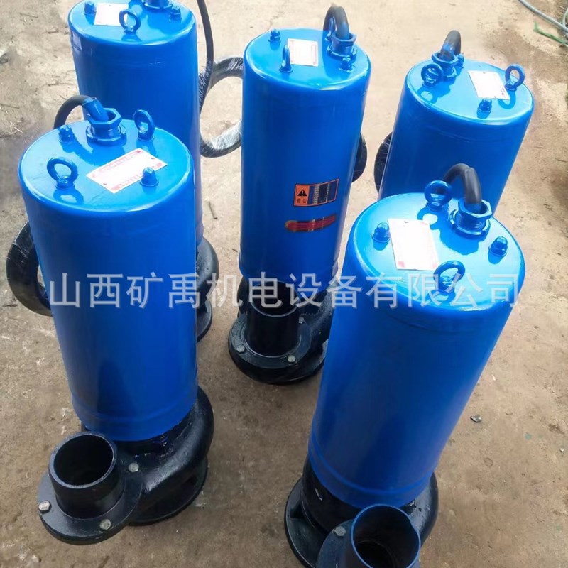 WQ潜水泵排污泵无堵塞污水泵38A0v 矿用防爆污水泵铸钢电动铸铁