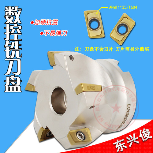 数控铣刀盘300R/400R系列90度直角铣刀片刀盘高精BAP加硬面铣刀盘