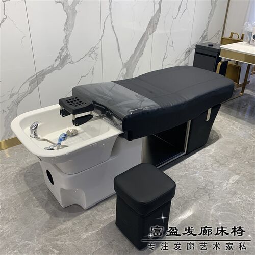 理发店高端洗头床专全躺发廊专用泰式床冲水床陶瓷盆不锈钢美发床