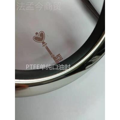 PTFE不锈架钢空压机规格齐全骨油封42/45/50*62/65/68/70*/封728